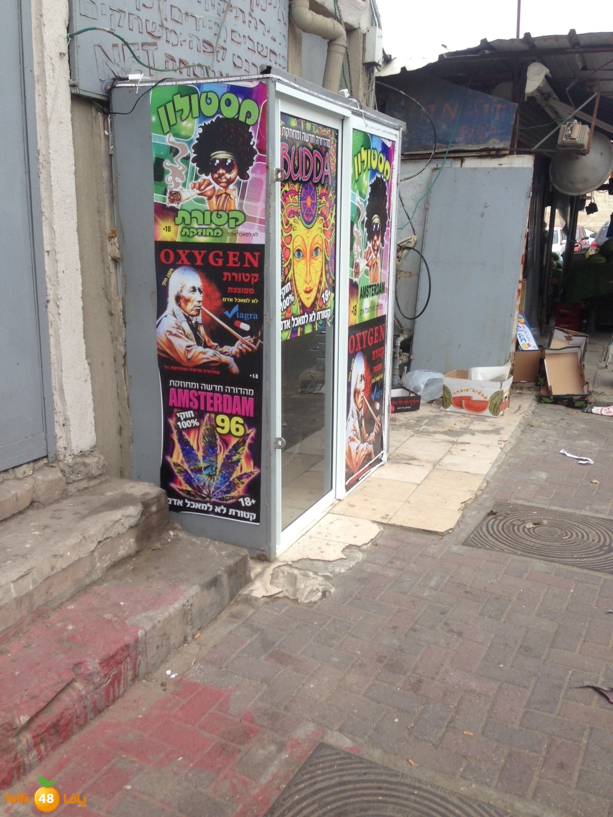 smokint5861t (4).JPG